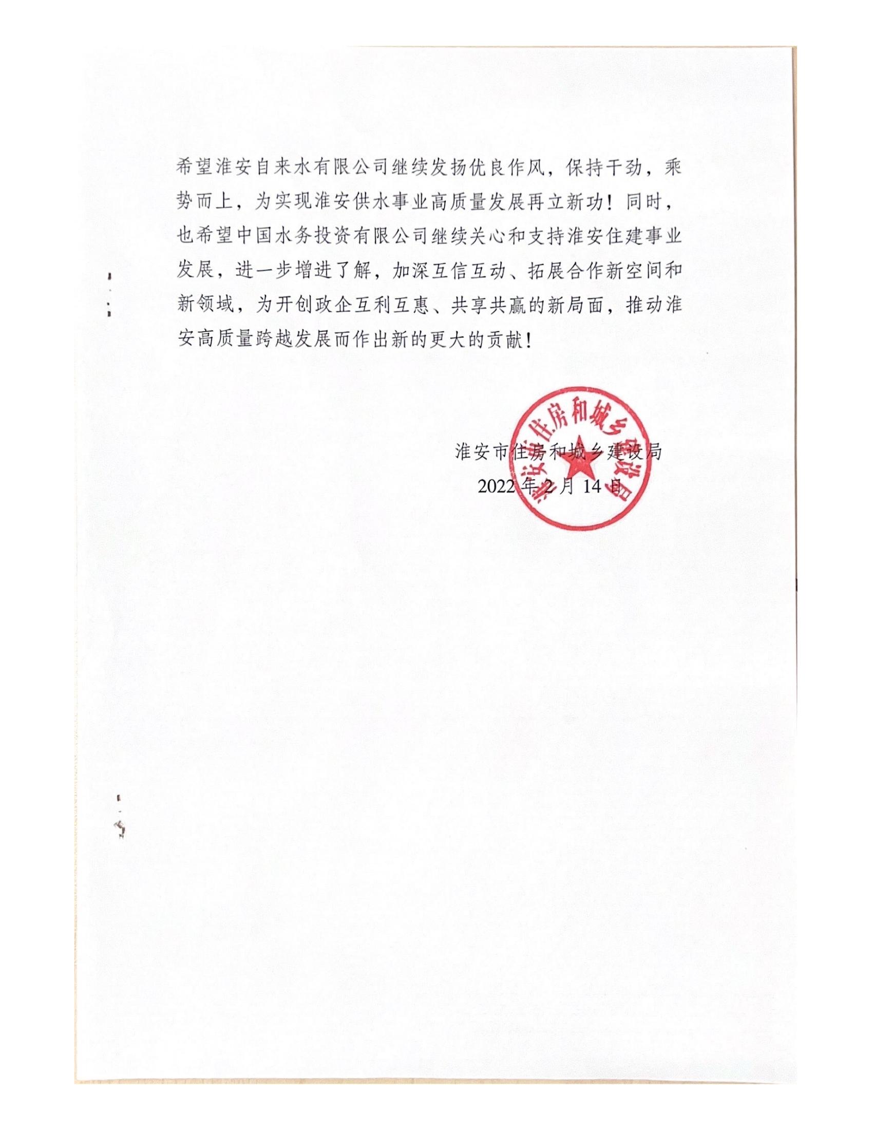 新葡萄8883官网AMG(中国)股份有限公司