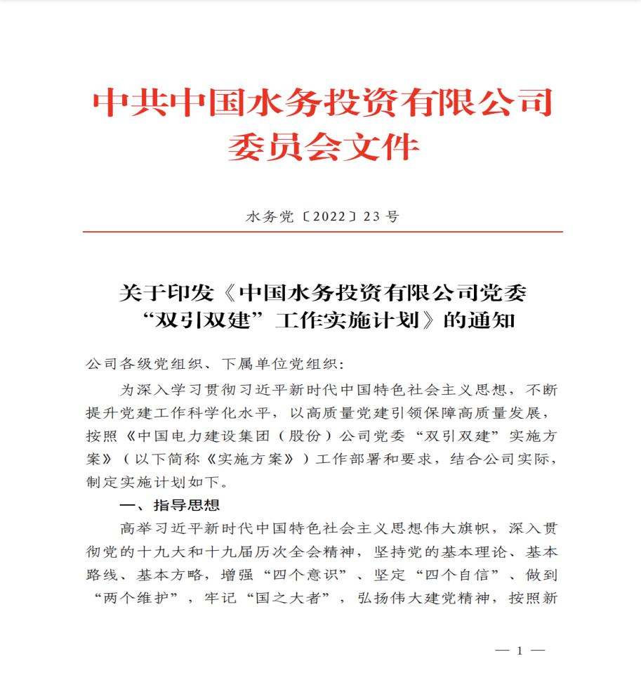 新葡萄8883官网AMG(中国)股份有限公司