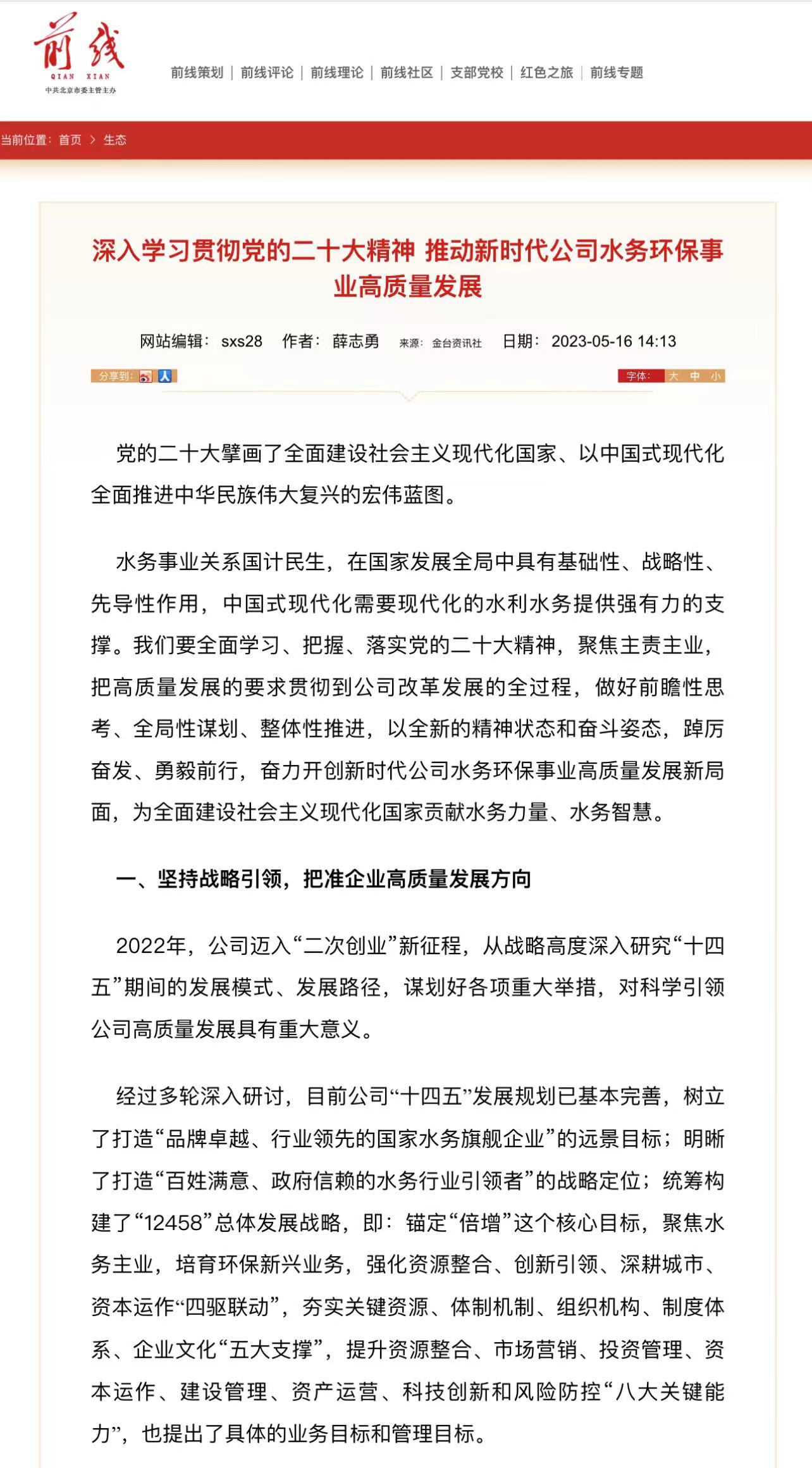 新葡萄8883官网AMG(中国)股份有限公司